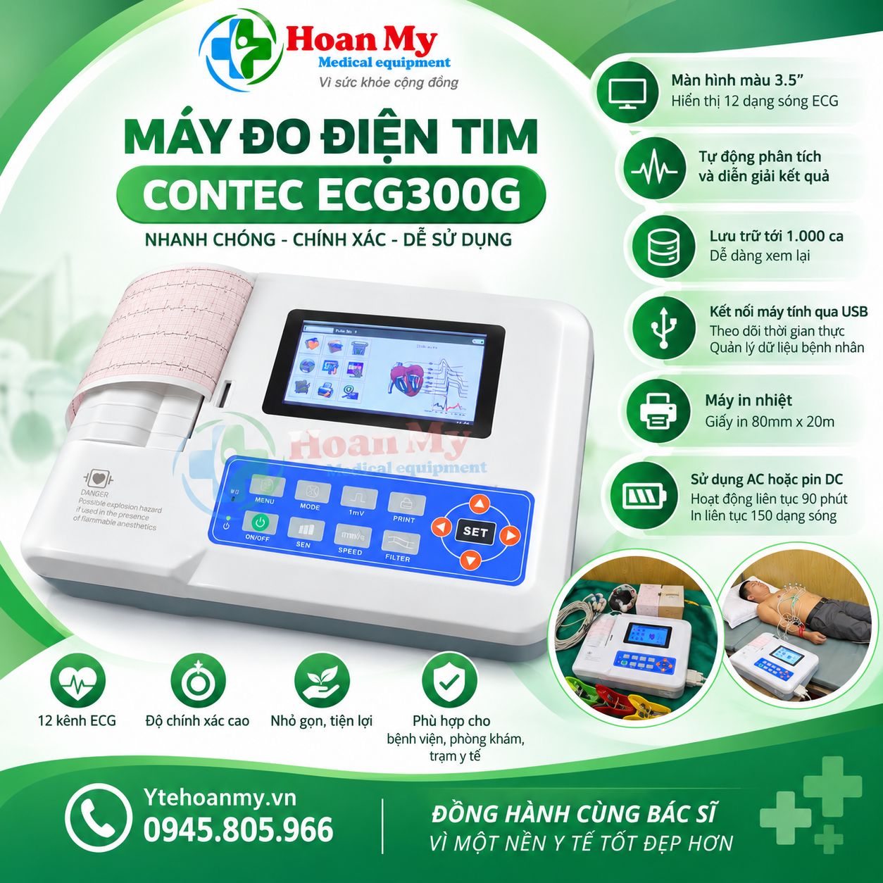 Máy điện tim Contec ECG 300G